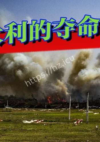 美国尖端后续关注