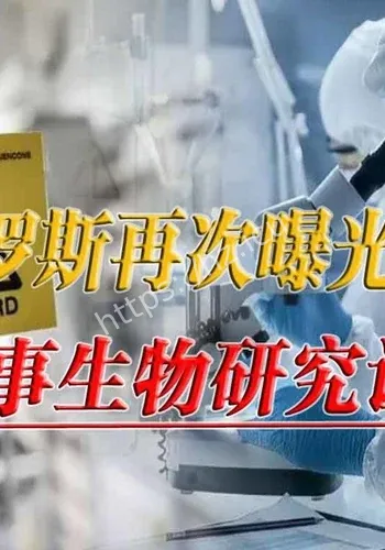 美国尖端研究领域10人接