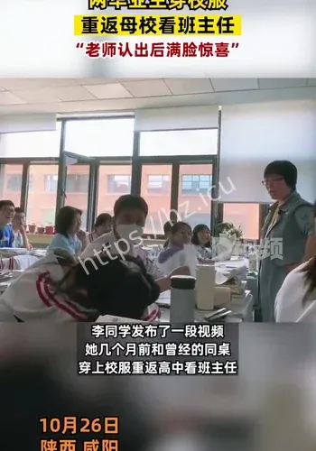 紫牛热点校方回应时间线