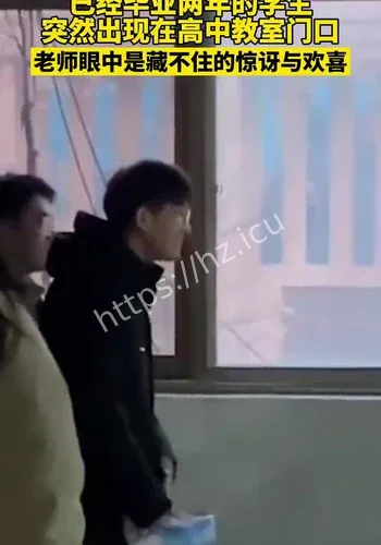 紫牛热点校方回应最新进展