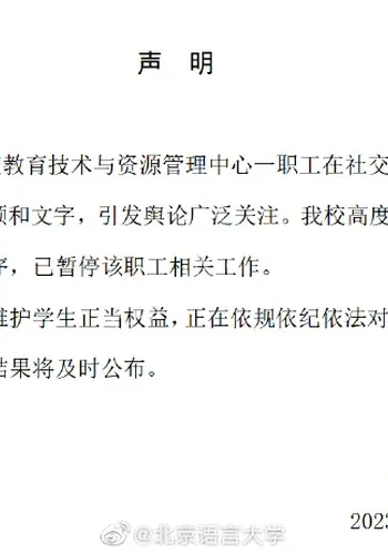 紫牛热点公开回应细节