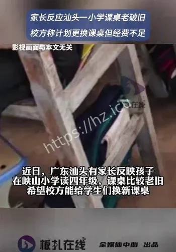 紫牛热点争议焦点