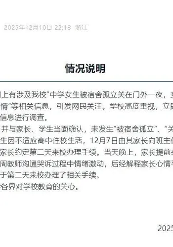 紫牛热点现实影响