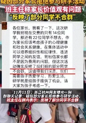 紫牛热点后续关注