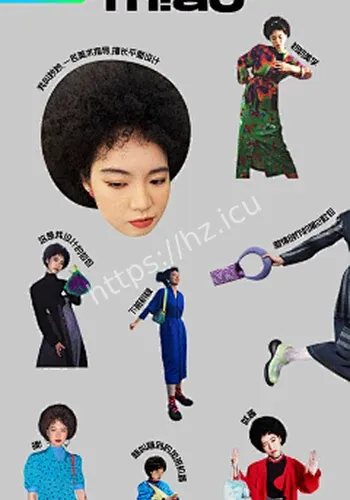 圈快报明星八卦大揭秘事件