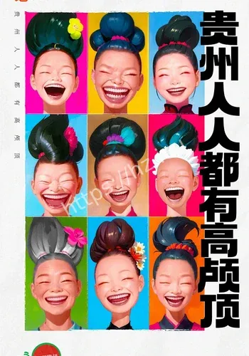 圈快报明星八卦大揭秘最新