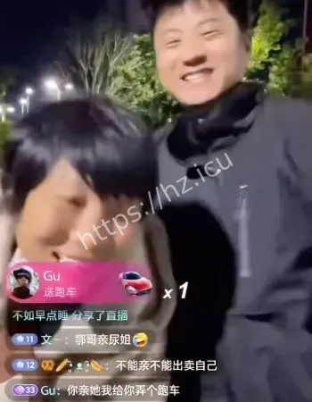 街头失态走红网络