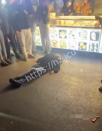 街头失态走红网络