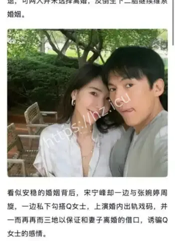 毁三观视频多机位全网疯传