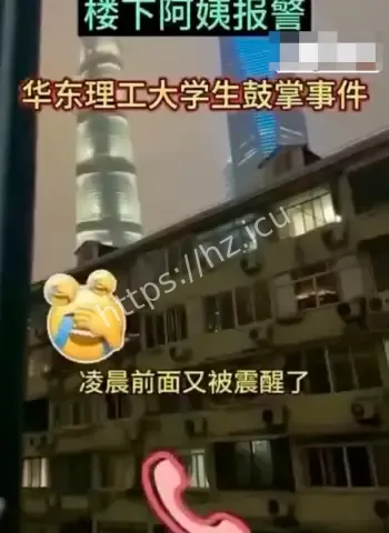 林晓曼