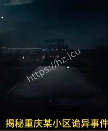 住户半夜失踪骨灰盒