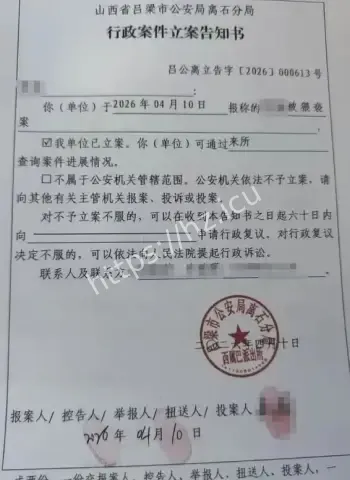 法官办公室内猥亵案