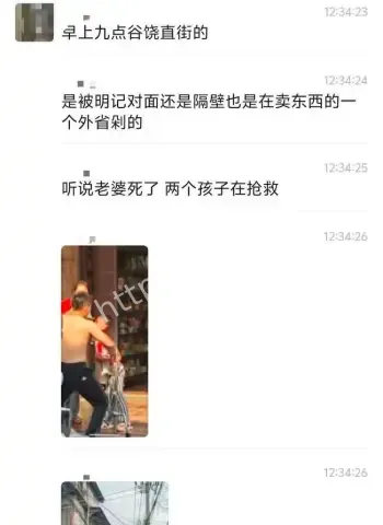 广东汕头谷饶明记药店