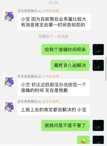 天价陪游视频意外流出