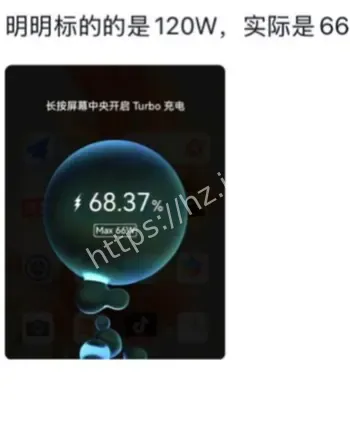 虚标功率消费陷阱