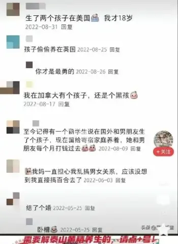 纽约酒店与黑人亲密互动全程流出