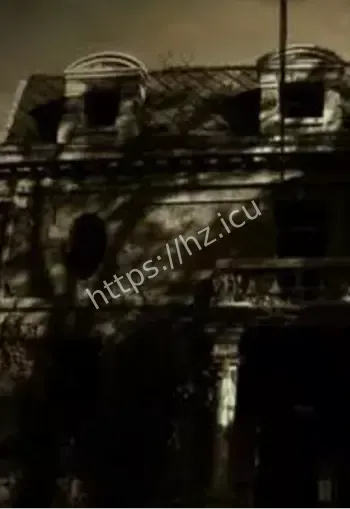 石门沟老宅闹鬼