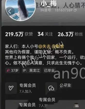 大尺度不雅私密视频流出