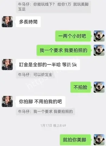 一只椒仔拉黑事件后续