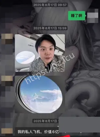 俞浩女生生日红包不见就没有