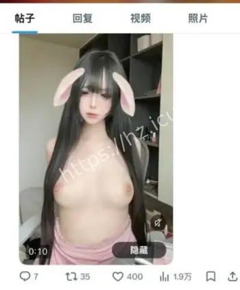 王铂涵性爱视频流出