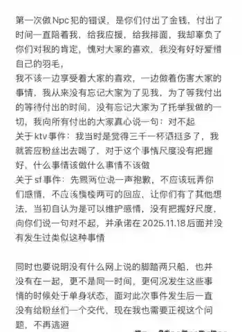 被爆陪富婆喝酒