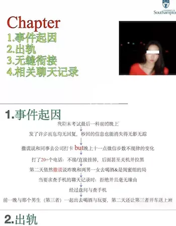 大尺度不雅私密视频流出