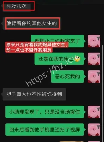 男友陈观宇深夜带女生回家