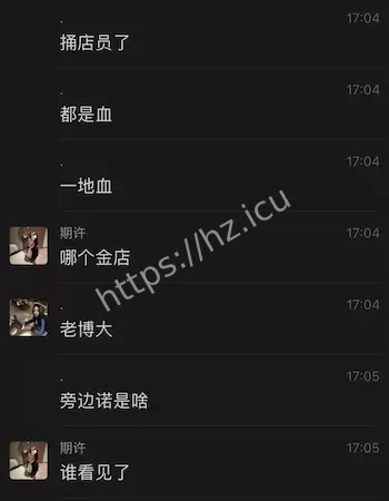 保安拦劫匪被剪刀捅