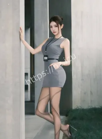 公司高冷女经理