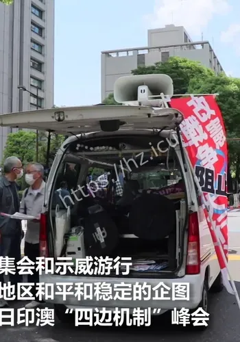 国际观察现场细节