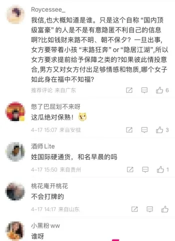 为富豪试管代孕