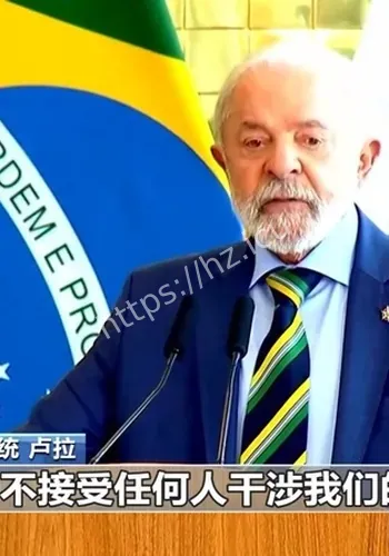 卢拉：赶紧给影响观察