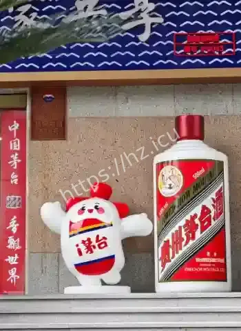 茅台缺席春糖酒店展