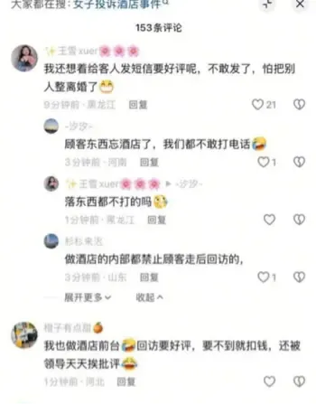 大同出轨离婚