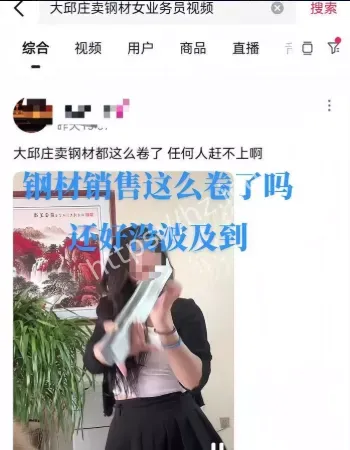 为订单献身客户