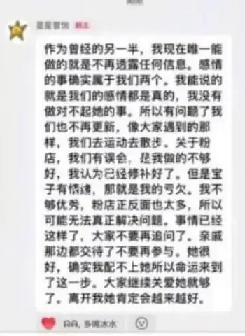 反被分手怒曝私密视频