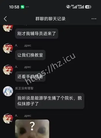 图书馆砍死院长