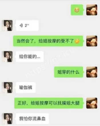 黑丝人妻肉搏细节