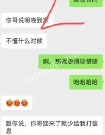 甘肃叔嫂伦理事件