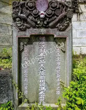 二渡江古墓事件