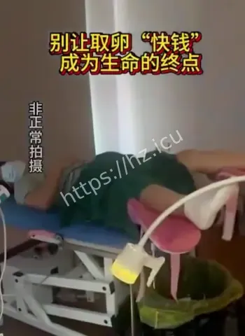 非法代孕窝点