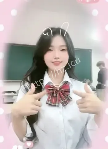 大一甜美女生