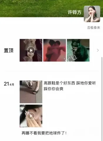 山西职业学院