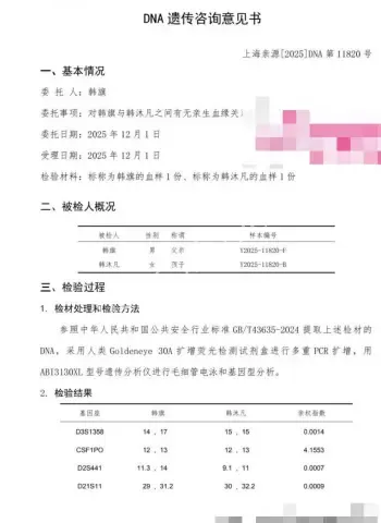 河南安阳实验中学女老师