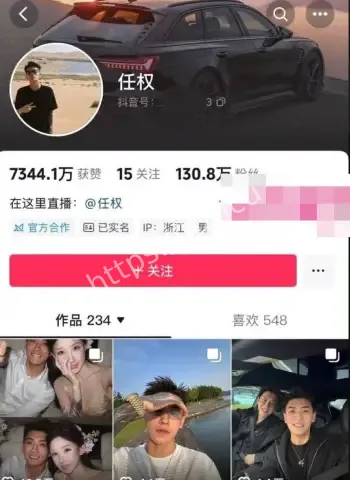 薛小婉开撕前女友