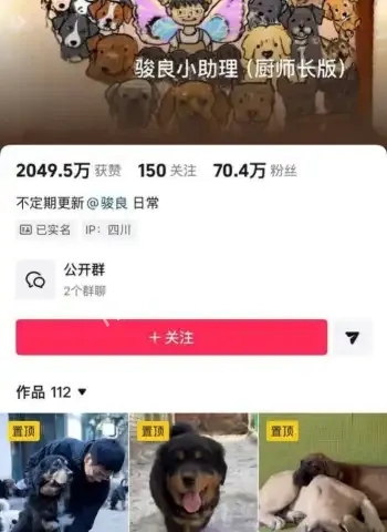私下出轨女大学生和助理