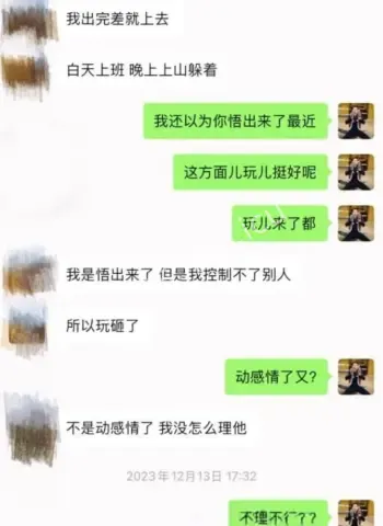 骏良
