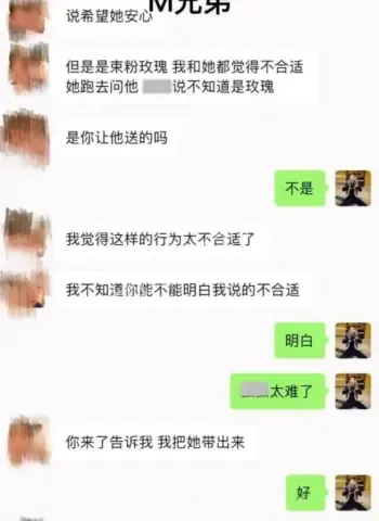 私下出轨女大学生和助理