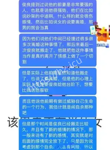 骏良